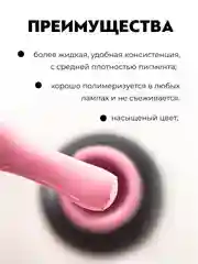 A-Profi, Гель-лак для маникюра и педикюра "Color boom" №7, 10 мл