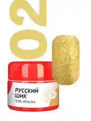 Золотой гель-краска "Русский шик"