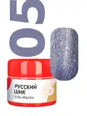 Небесно-голубой гель-краска "Русский шик"