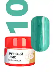 Бирюзовый гель-краска "Русский шик"