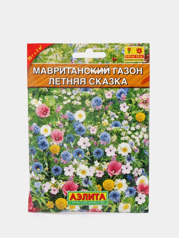 Семена Мавританский газон "Летняя сказка", 30 г