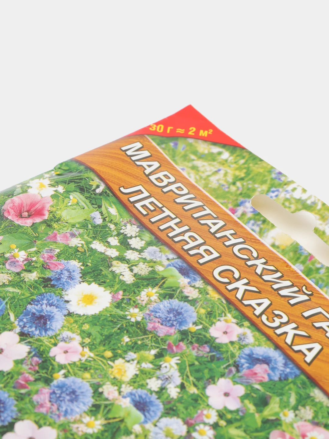 Семена Мавританский газон "Летняя сказка", 30 г
