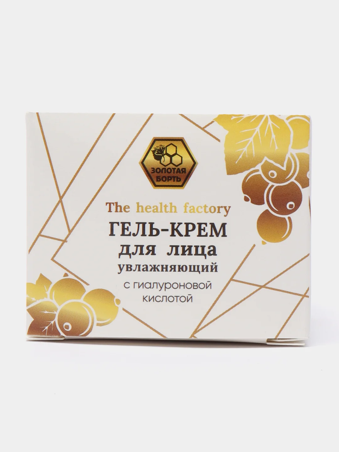 Гель-крем для лица с гиалуроновой кислотой. Для всех типов кожи