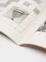 Йолдызлы сканворд. Сканворды на татарском языке. ТАТМЕДИА
