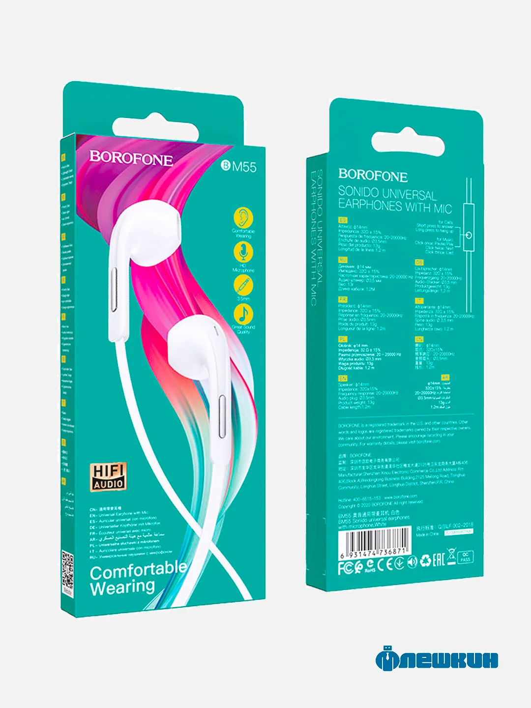 Белый проводные наушники BOROFONE BM55 Sonido, Jack 3.5mm, 1.2 м, контроллер с микрофоном