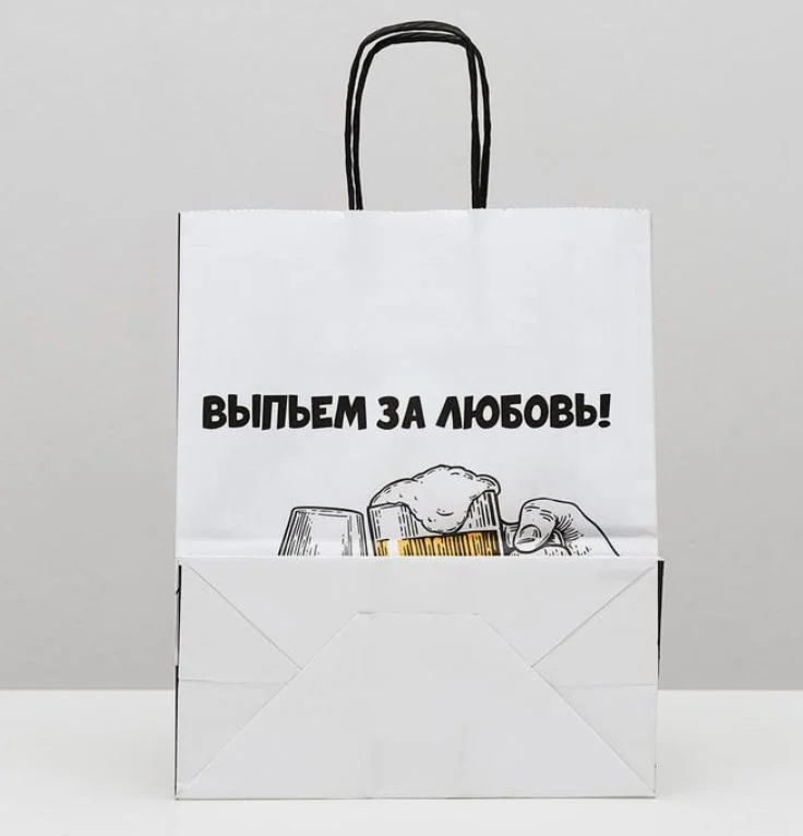 Светло-бежевый пакет подарочный бумажный с приколом