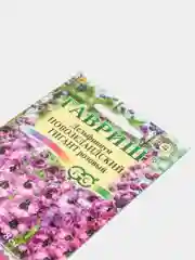 Семена цветов Дельфиниум "Новозеландский гигант розовый"