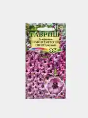 Семена цветов Дельфиниум "Новозеландский гигант розовый"