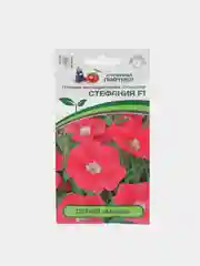 Семена Петуния "Стефания", Партнер