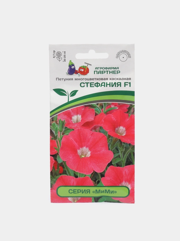 Семена Петуния "Стефания", Партнер