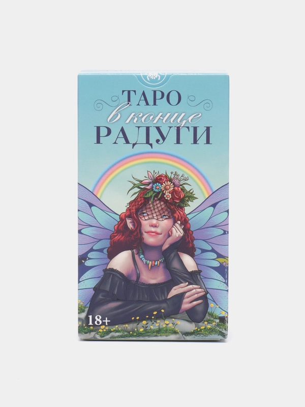 Карты Таро в конце Радуги / At The End of the Rainbow - Lo Scarabeo
