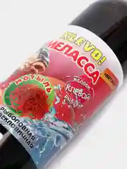 Патока свекловичная сладкая "Меласса и бетаин", добавка к рыболовной прикормке 500 мл