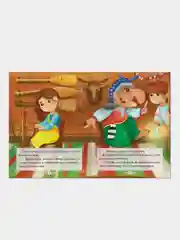 Русские народные сказки