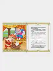 Русские народные сказки