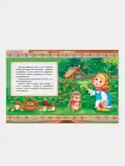 Русские народные сказки