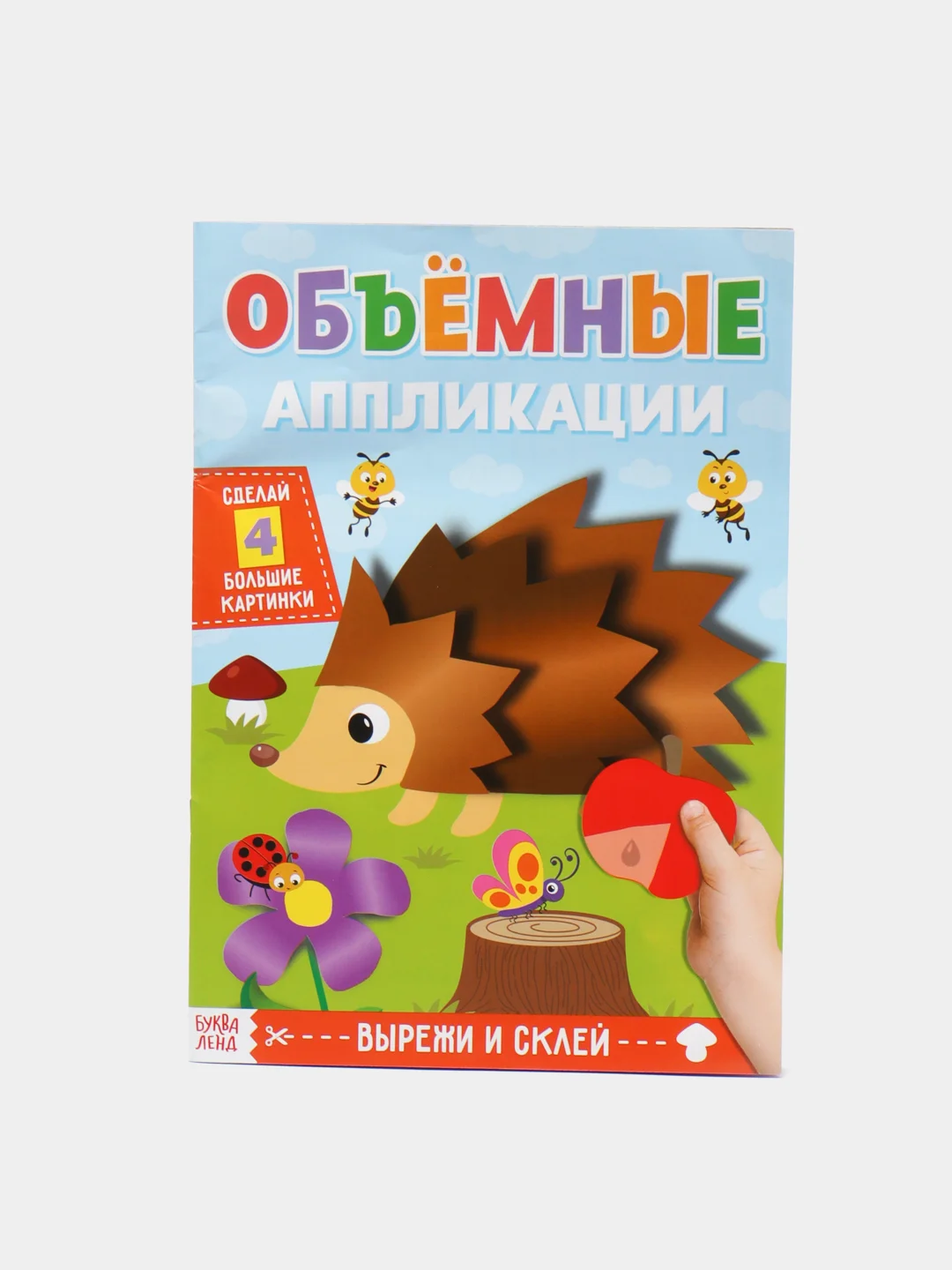 Голубой объёмные аппликации