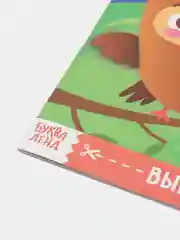 Индиго объёмные аппликации