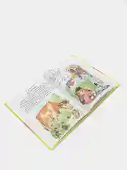Книга для детей "Читаем с мамой. Сборник рассказов и стихов"