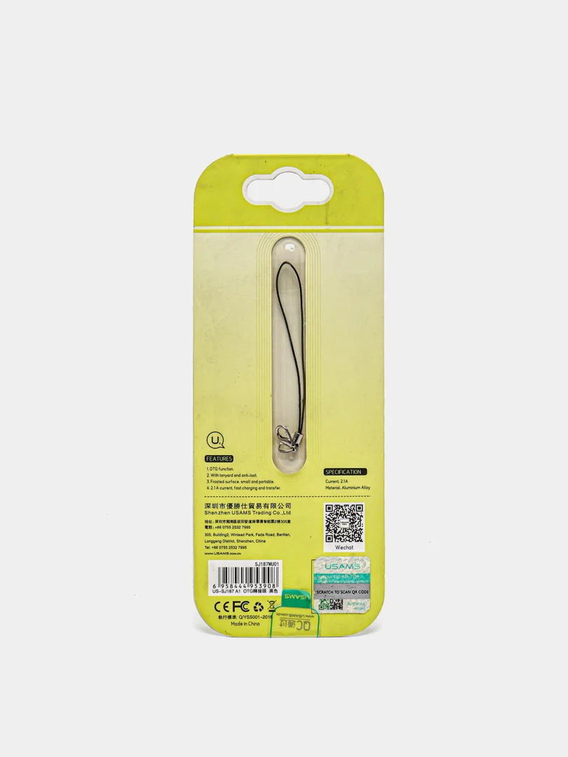Черный адаптер Micro USB - USB OTG 2.0 US-SJ187