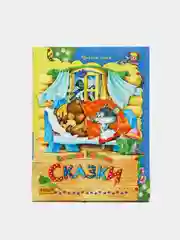 Сказки, Е. Карганова