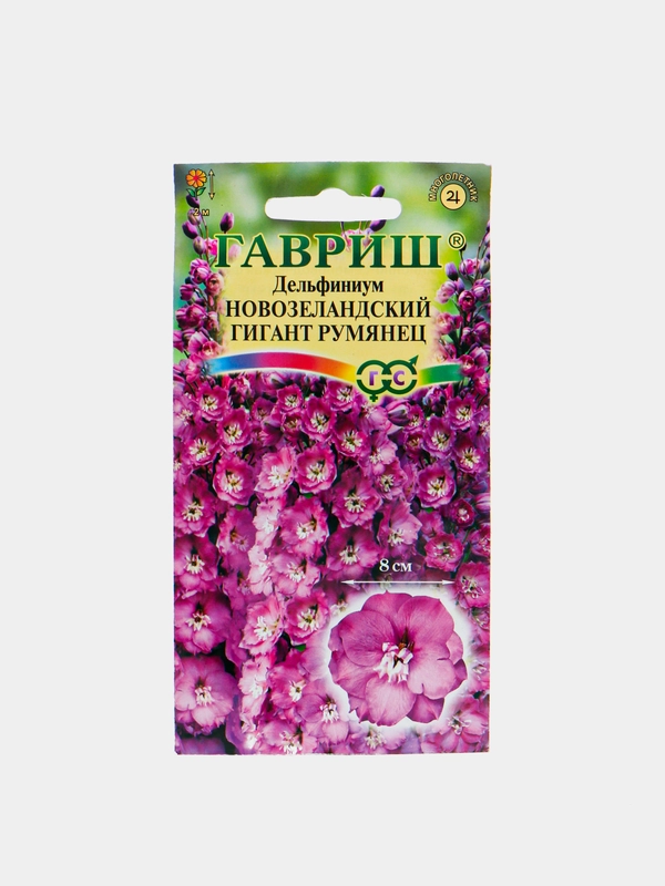 Семена цветов Дельфиниум "Новозеландский гигант румянец"