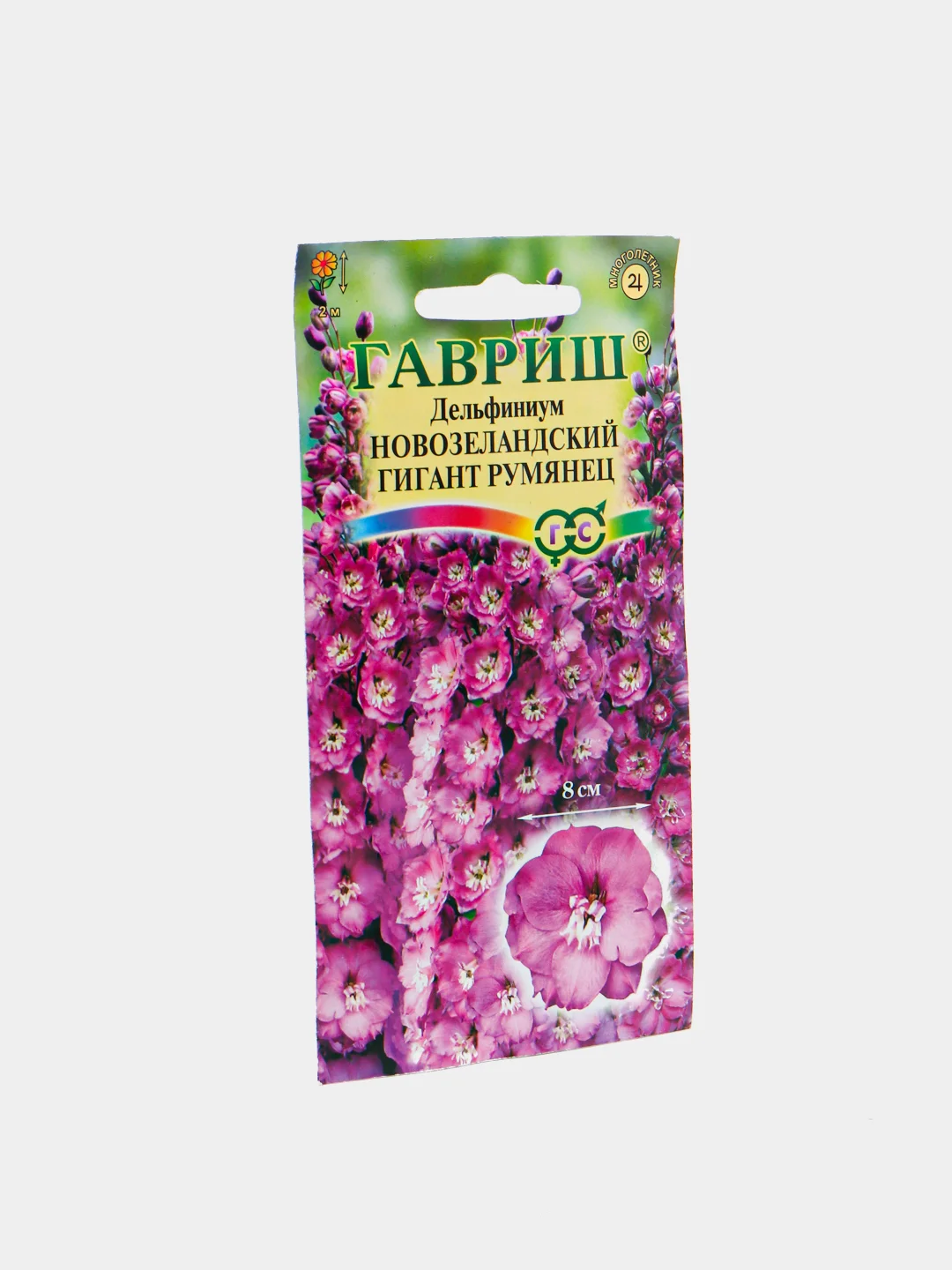 Семена цветов Дельфиниум "Новозеландский гигант румянец"