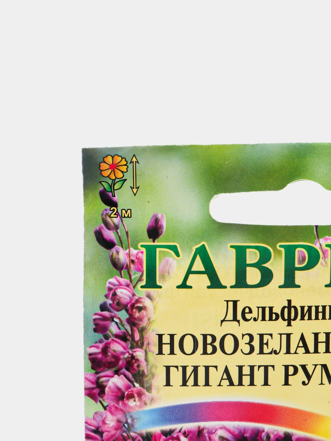 Семена цветов Дельфиниум "Новозеландский гигант румянец"