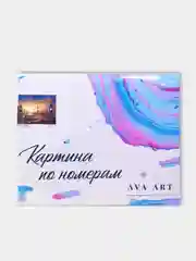 Картина по номерам на холсте с подрамником "Зимородок", 50 х 40 см