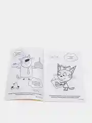 "Три кота" (Первая раскраска, формат А5)