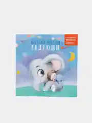 Первый альбом сыночка, 0-2 лет, именной