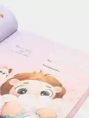 Именной альбом развития дочки, 2-7 лет