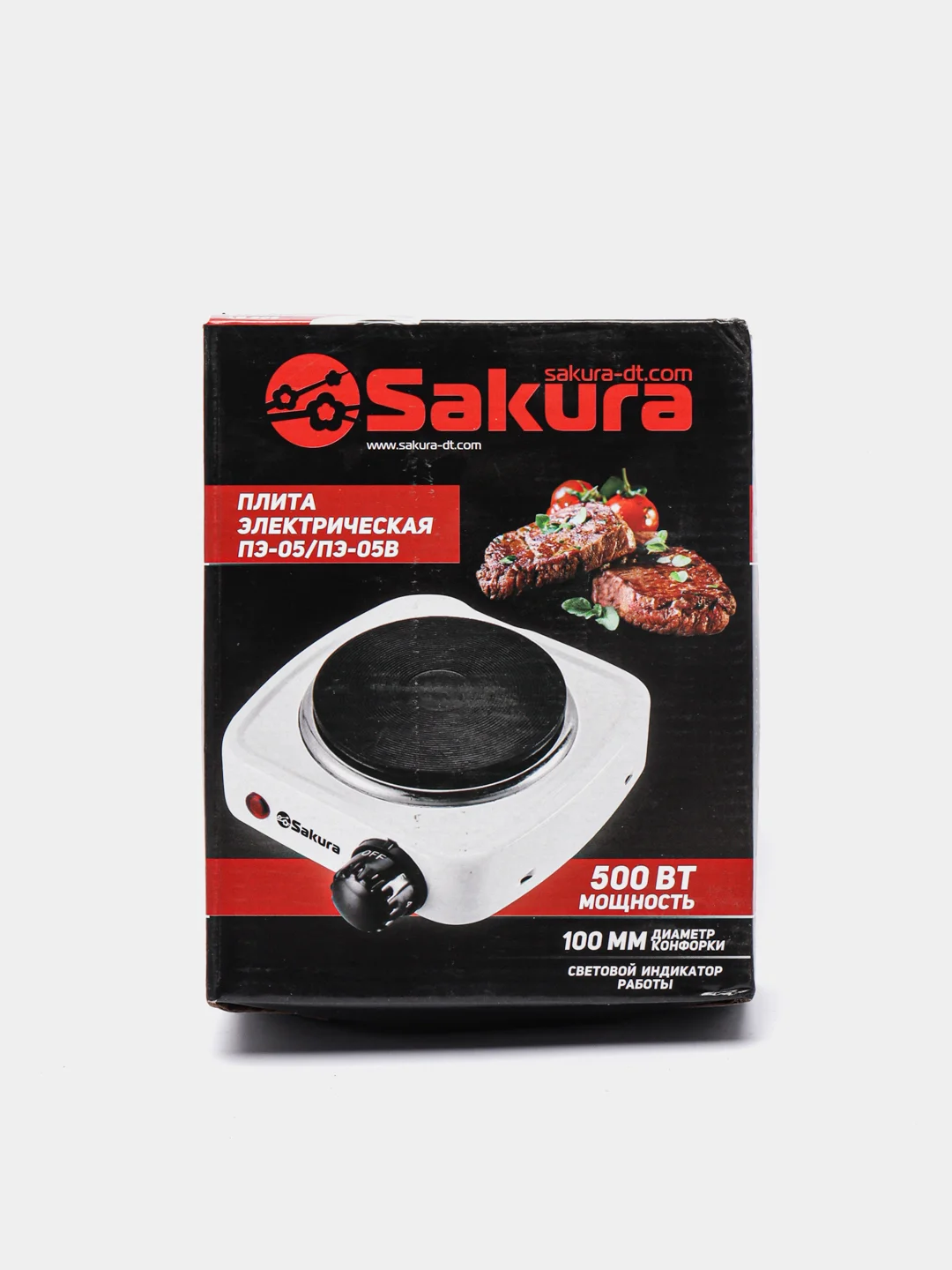 Белый плитка электрическая Sakura ПЭ-05, 500 Вт, 100 мм