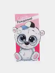 Розовый конверт для денег "С днем рождения"