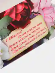 Красный конверт для денег "С днем рождения тебя"