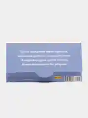 Лавандовый конверт для денег мужской "С днем рождения!"