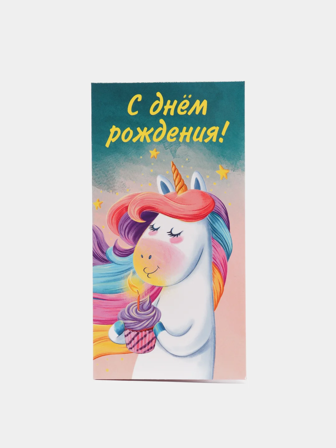 Зеленый конверт для денег "Поздравляем"