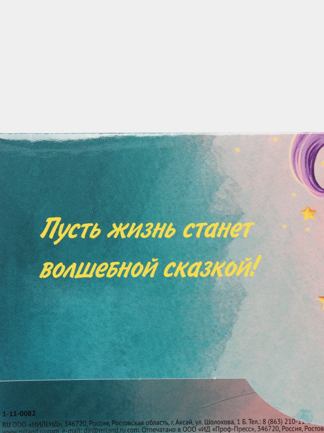 Зеленый конверт для денег "Поздравляем"