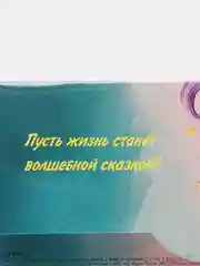 Зеленый конверт для денег "Поздравляем"