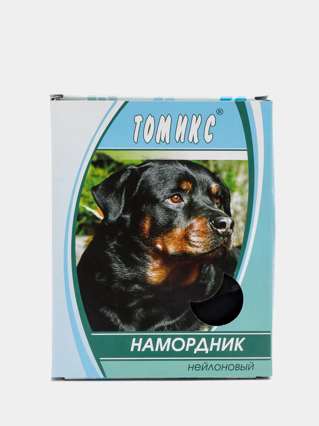 Черный намордник нейлоновый, регулируемый