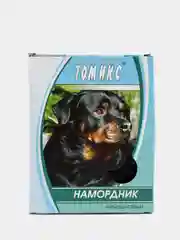 Черный намордник нейлоновый, регулируемый