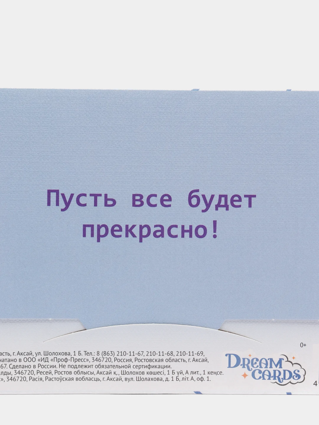 Белый конверт для денег "Поздравляем"