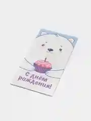 Белый конверт для денег "Поздравляем"