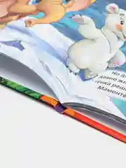 Сказки в твердом переплете о животных, Пушкин, первые сказки