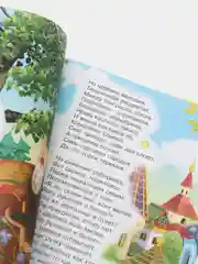 Сказки в твердом переплете о животных, Пушкин, первые сказки