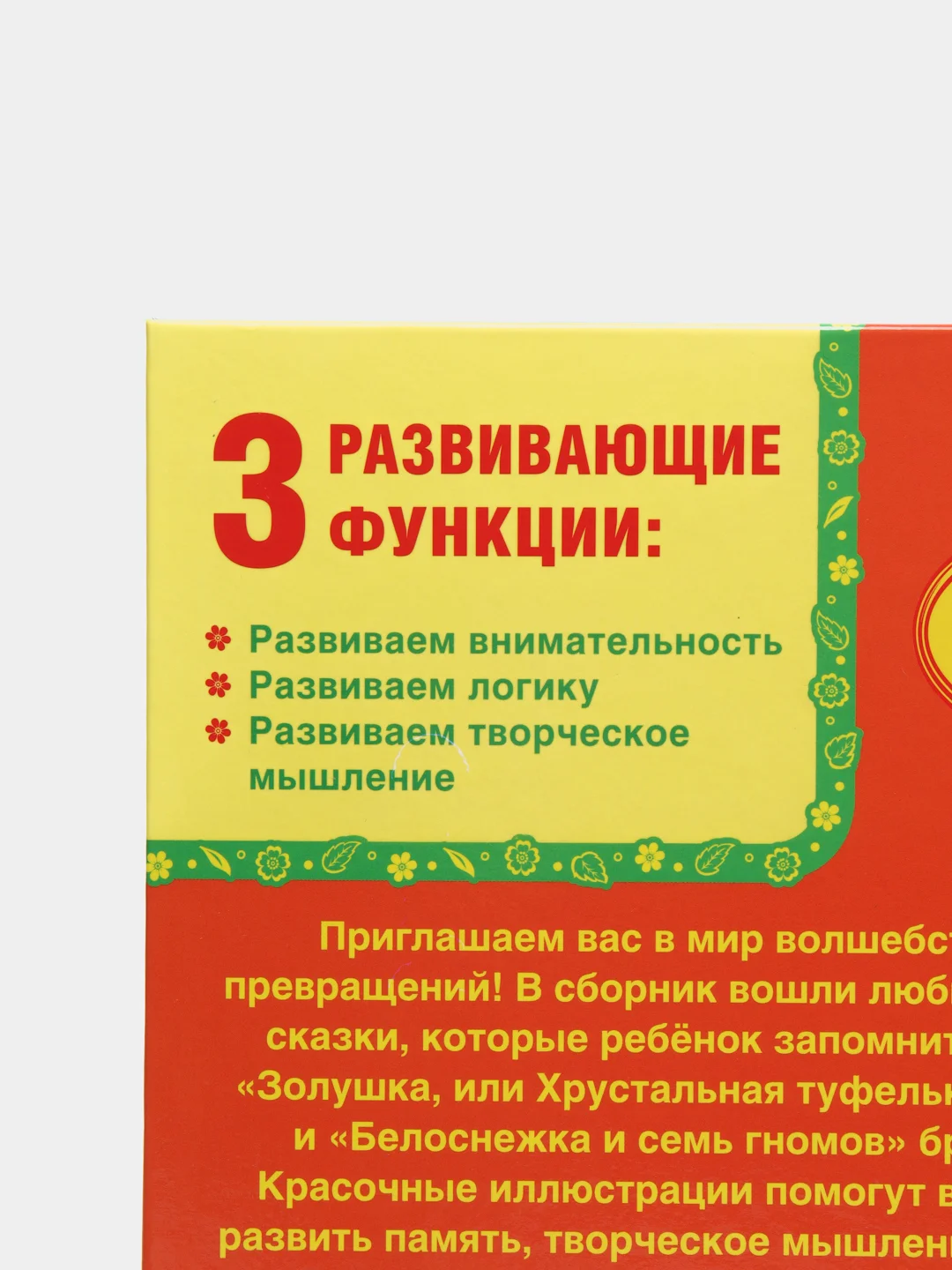 Сказки в твердом переплете о животных, Пушкин, первые сказки