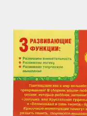 Сказки в твердом переплете о животных, Пушкин, первые сказки