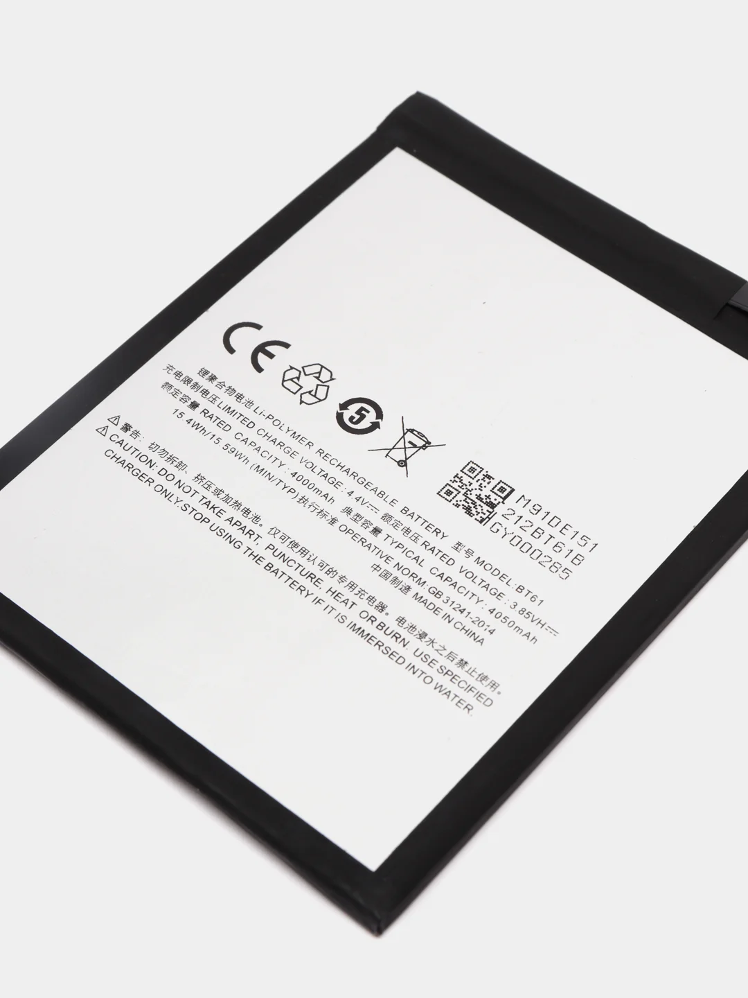Аккумулятор для Meizu M3 Note L681H BT61 (P)