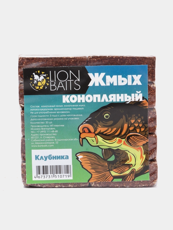 Жмых конопляный LION BAITS "Макуха", клубника, 20 штук