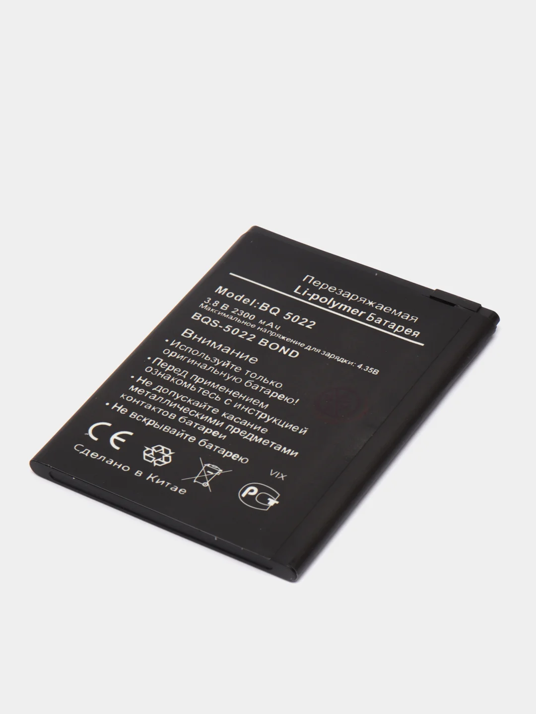 Аккумулятор для BQ BQS-5022 Bond