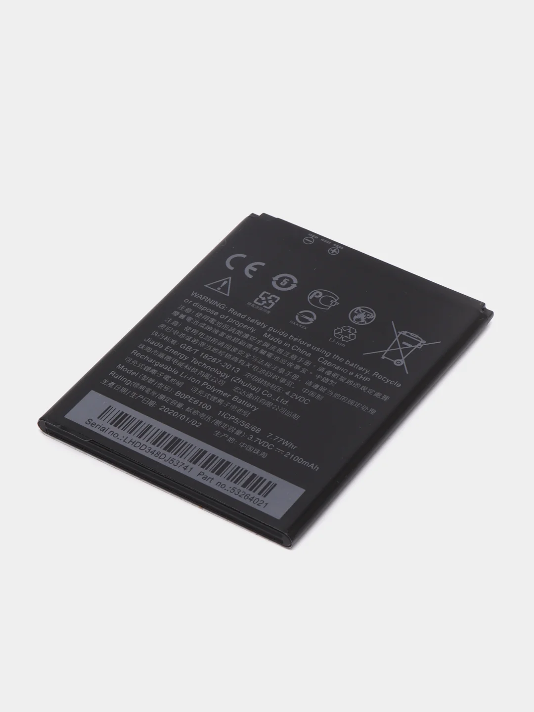 Аккумулятор для HTC Desire 620G B0PE6100 ORIG (P0)